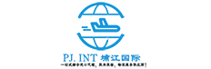 廣州埔江國(guó)際貿(mào)易有限公司